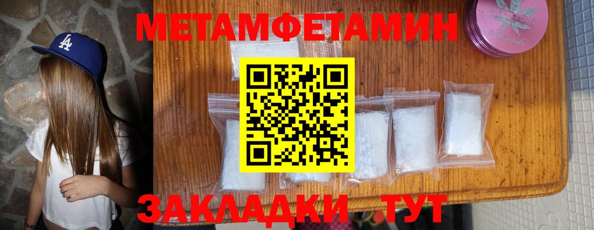 Амфетамин 97%  Amphetamine  Донской  Вход с VPN 