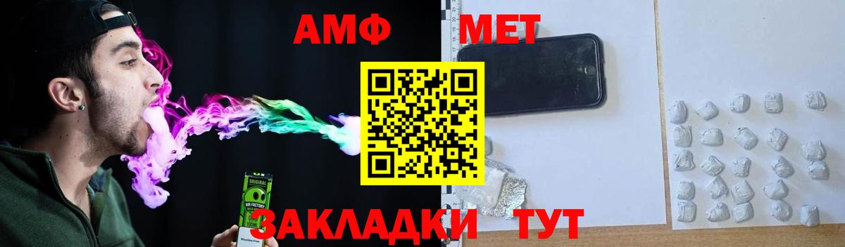 АМФ 98% Донской