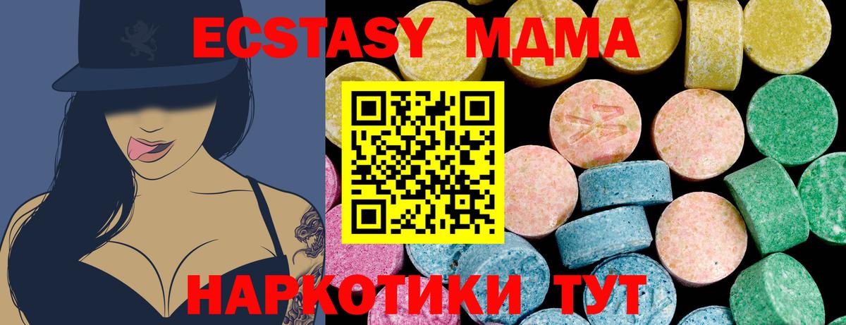 Ecstasy louis Vuitton  ЭКСТАЗИ 280мг  Донской  Ecstasy  Вход с VPN 