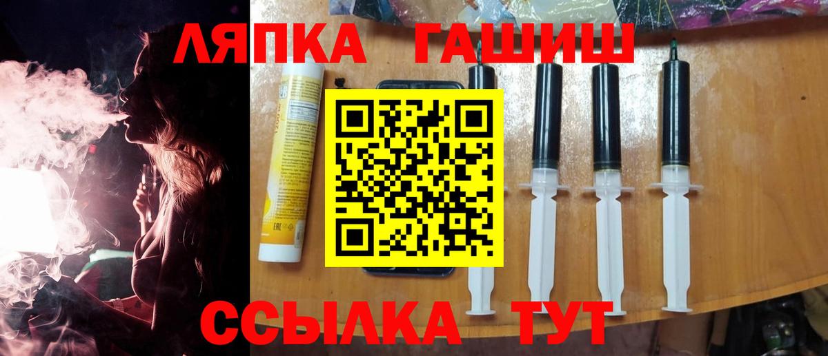 ГАШ Cannabis Донской