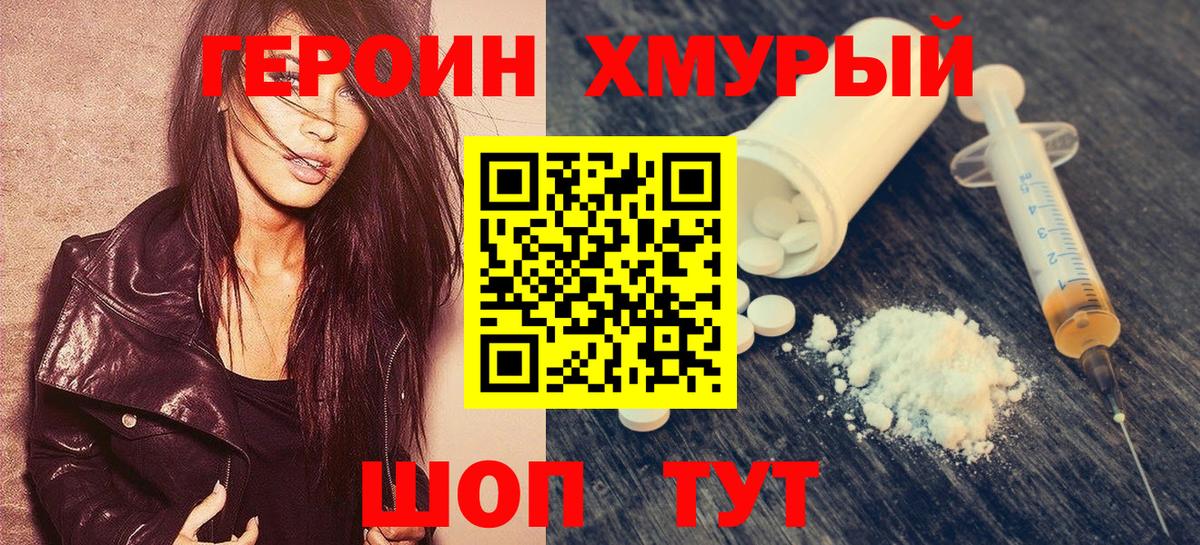 Марихуана  COCAIN  МЕФ кристаллы  ГАШИШ  Канабис  Codein  Донской  АМФ кристаллы  Вход с VPN 