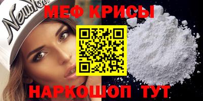 скорость Краснознаменск