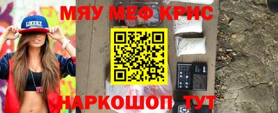 кокаин Краснодар