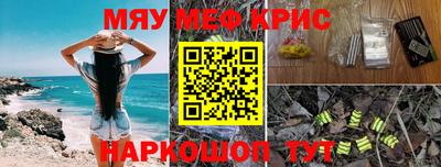 кокаин Краснодар