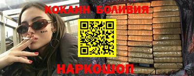амфетамин Краснокаменск