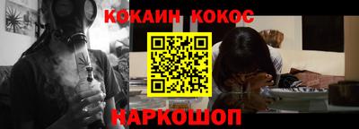амфетамин Краснокаменск