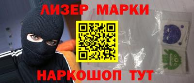 амфетамин Краснокаменск