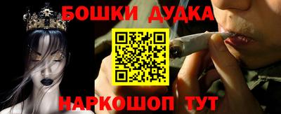 кокаин Краснодар