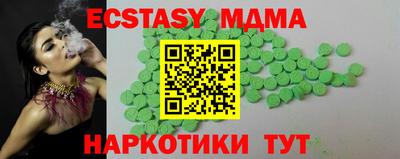 кокаин Краснодар