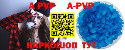 кокаин Краснодар