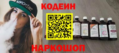 амфетамин Краснокаменск