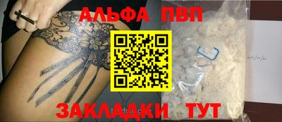 амфетамин Краснокаменск
