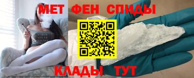 скорость Краснознаменск