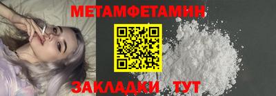 амфетамин Краснокаменск