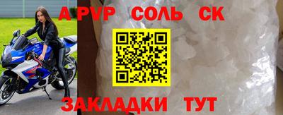амфетамин Краснокаменск