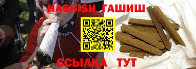 амфетамин Краснокаменск
