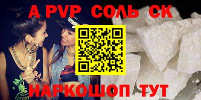 кокаин Краснодар