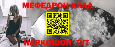 скорость Краснознаменск