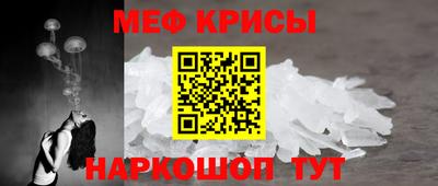 кокаин Краснодар