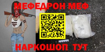 кокаин Краснодар
