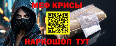 амфетамин Краснокаменск
