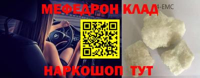 скорость Краснознаменск