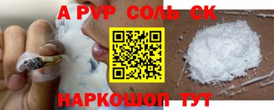 кокаин Краснодар