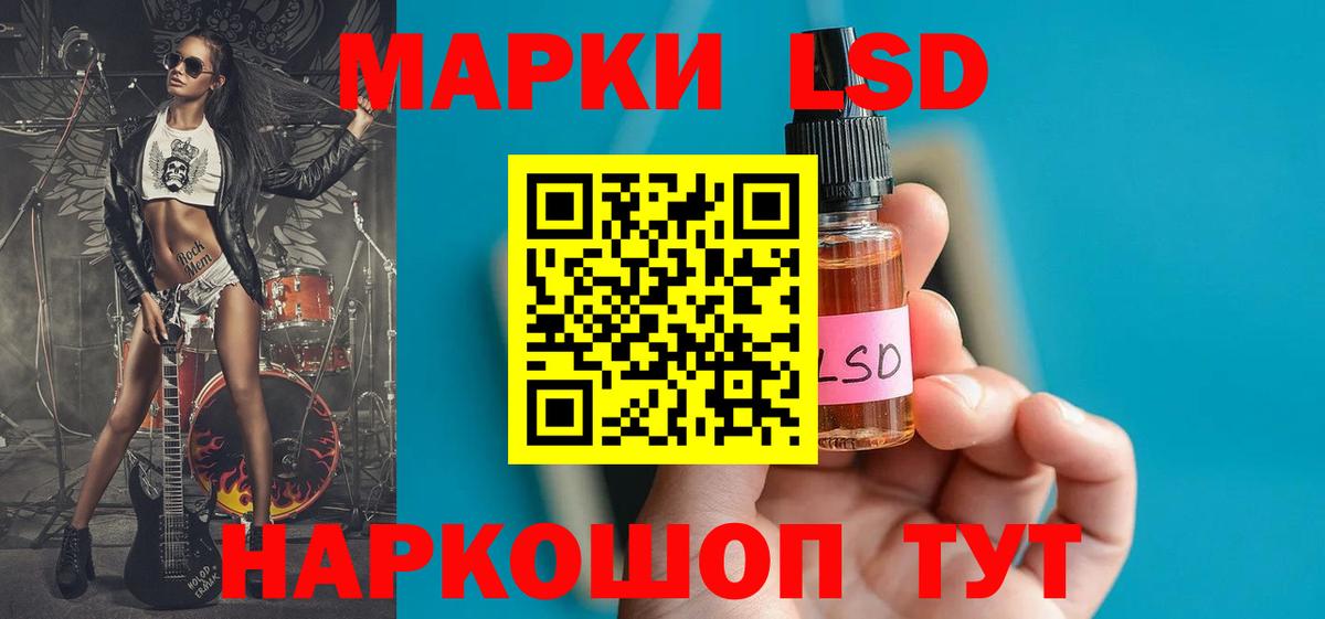 Донской  Лсд 25 экстази ecstasy  Вход с VPN  LSD-25 экстази ecstasy 