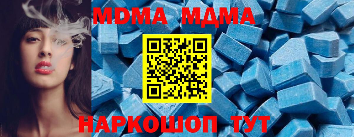 MDMA VHQ Донской