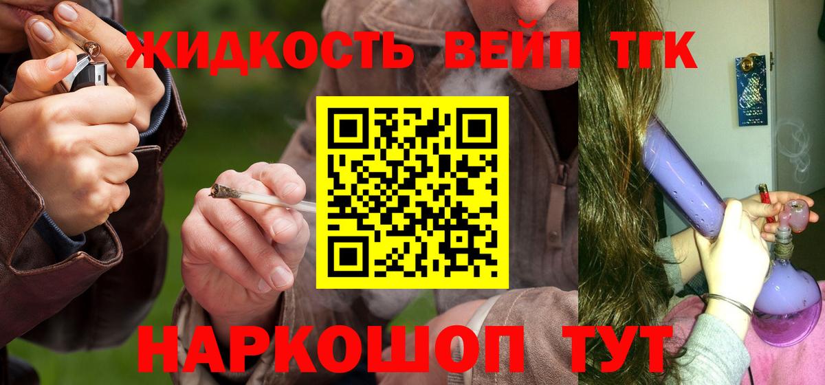 ТГК Wax Донской