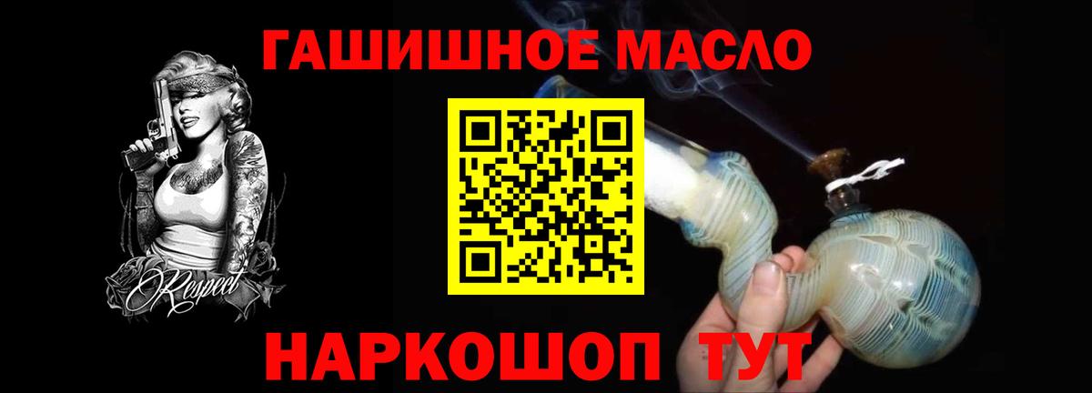 Донской  ТГК Wax  ТГК жижа  наркотики  Вход с VPN 