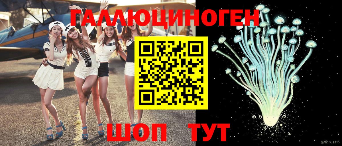 Донской  Псилоцибиновые грибы мухоморы  Вход с VPN  Галлюциногенные грибы мицелий 