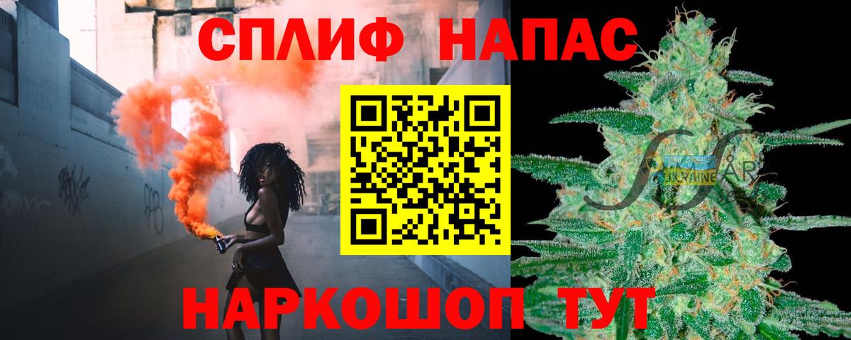 Бошки Шишки конопля Донской