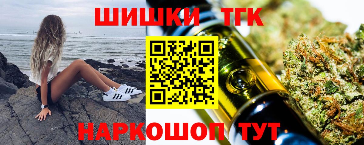 Бошки марихуана семена  Канабис планчик  Бошки Шишки индика  Вход с VPN  Донской  Конопля VHQ 